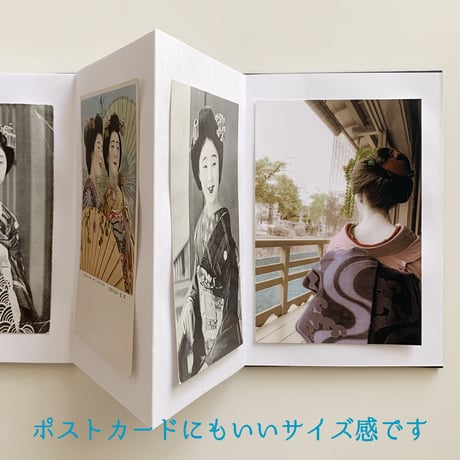 舞妓さんの衣装で作った世界にたった一つの御朱印帳（紫苑ー9/限定12）