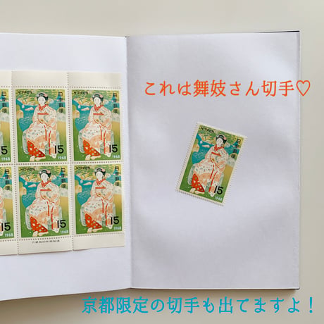 【２月その２】舞妓さんの髪型・芸妓さんのお道具クリアファイルと舞妓さんの衣装で作ったコレクションノート（紫苑）と舞妓さんの一年間の花簪シールシートの3点セット　送料込（限定２）