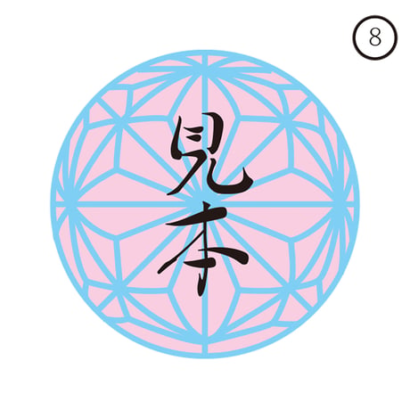 【縁起物】かいらし手鞠（桐箱入り）同柄100枚（10種類から１つセレクト）