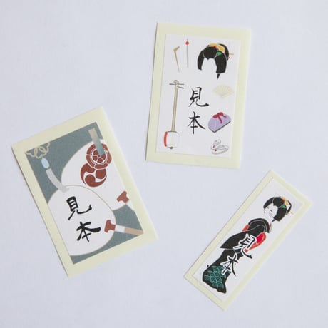 【面白きもの】おもちゃ絵・浮世絵風の千社札（100枚）