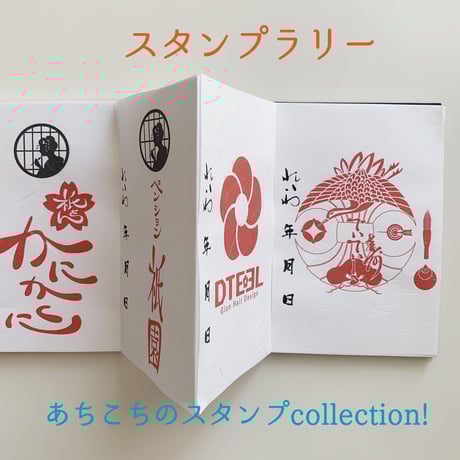 舞妓さんの衣装で作った世界にたった一つの御朱印帳（紫苑ー3/限定12）