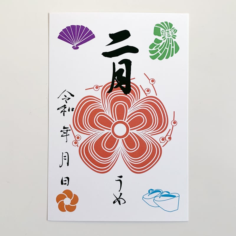 御朱印風 舞妓はんの12ヶ月花簪と日本髪 ポストカード（13枚入り