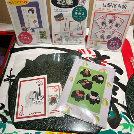 【３月４月の月替わり品】女将の蔵出しに出品した3点セット＜発送は４月末日＞　送料込（限定10）