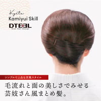 KyotoKamiyuiSkill - 芸妓さん風まとめ髪のセットプロセス動画