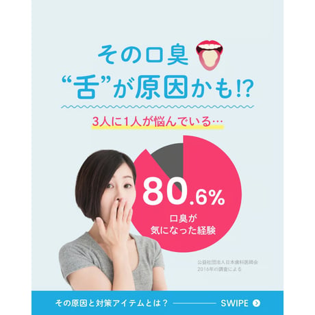 WHITENINGCAFEhomeオーラルケアサプリメント