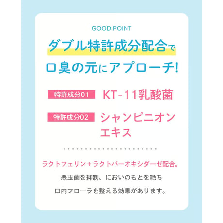 WHITENINGCAFEhomeオーラルケアサプリメント