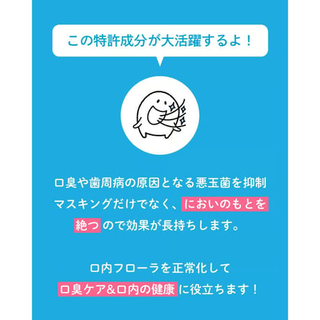 WHITENINGCAFEhomeオーラルケアサプリメント