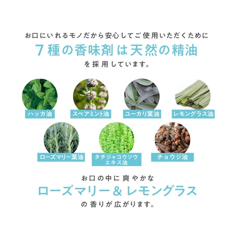 WHITENINGCAFEhome歯磨き粉