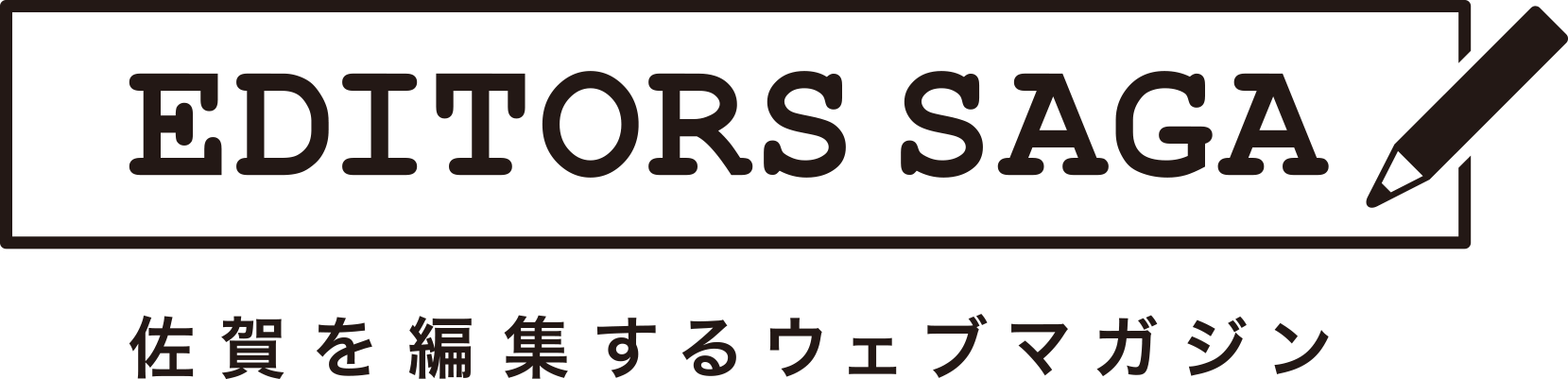 EDITORS SAGA SHOP