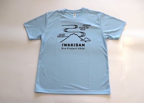 岩木山がスキナンダTシャツ(ドライ素材)2026