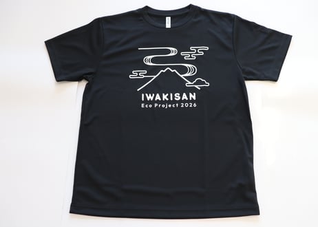 岩木山がスキナンダTシャツ(ドライ素材)2026