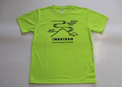 岩木山がスキナンダTシャツ(ドライ素材)2026