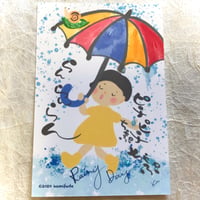 ピチピチチャプチャプ