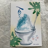 夏は氷