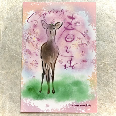 春ですね