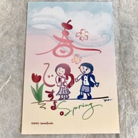 心ときめく春ですよ