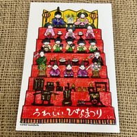 ひなまつり　ひな壇