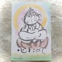 合掌 心を込めて