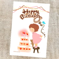 Happy Birthday おめでとう