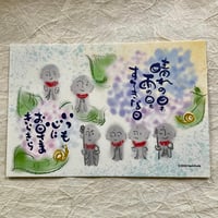 紫陽花と六地蔵
