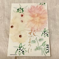 花のように