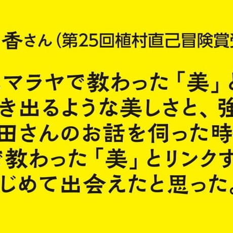 髪　あるがままの美しさを求めて