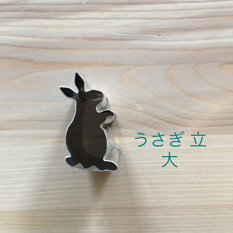 うさぎ　おまとめ　希少　松本徽章工業　金属工芸品 プレート型 大量 うさぎ様専用 おまとめ 希少 松本徽章工業 金属工芸品 プレート