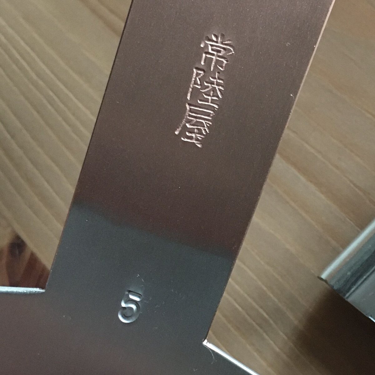 新品 卸金 銅製 fit=scale-down,w=1200