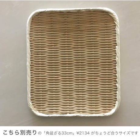 つきじ常陸屋「干しかご」大
