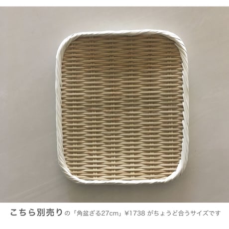 つきじ常陸屋「干しかご」小