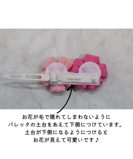 再販なし！【即納】　🌸お花バレッタ🌸　B002