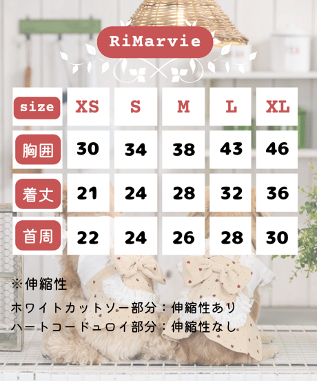 【即納】　ハートホイップワンピ　《ストロベリーショートケーキ♡》　original　OR003