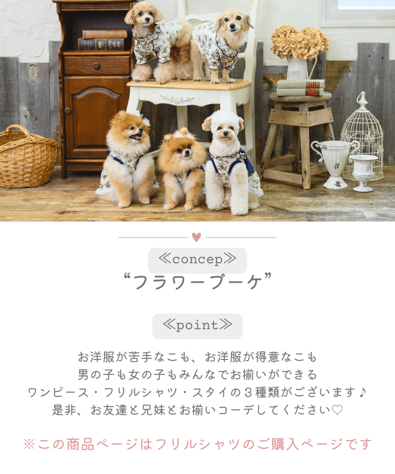 マーレット　Dorset フラワー　プリーツ　ブラウス 即納】 《フラワーブーケ🌼》フリルシャツ original OR005