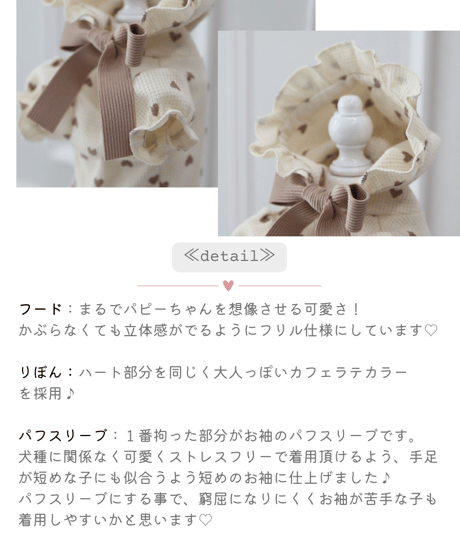 【即納】再入荷♪　フリルフーディパーカー　《永遠のパピーちゃん♡》original　OR001