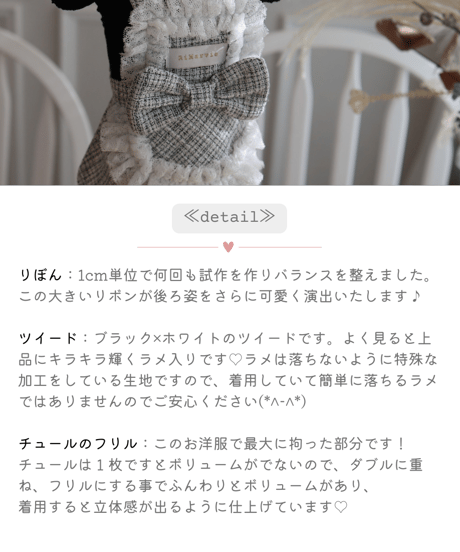 【即納】　ラメツイードワンピ　《イルミネーションデート♡》　original　OR002