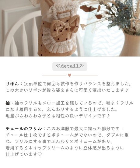 【即納】　ハートホイップワンピ　《ストロベリーショートケーキ♡》　original　OR003