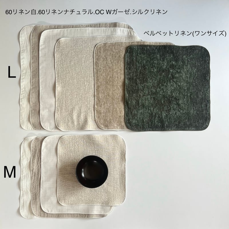 オーガニックコットンダブルガーゼハンカチ Lサイズ | UNEPLACESHOP