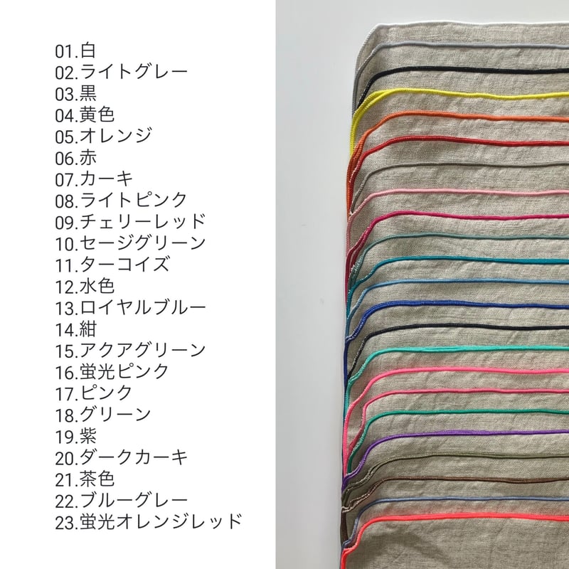 ガーゼハンカチ  オーダー用 ダブルガーゼ生地⑤ ハンカチ用〜ダブルガーゼ〜オーダー用 ガーゼハンカチ オーダー用