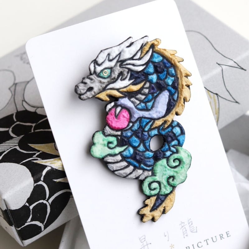 A様オーダー品 「昇り龍」ブローチ | A PIECE OF PICTURE