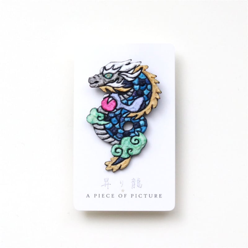 A様オーダー品 「昇り龍」ブローチ | A PIECE OF PICTURE