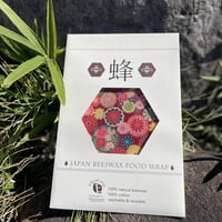 和柄ライン　赤玉　L蜜蝋ラップ