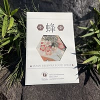 和柄ライン　抹茶桜　L蜜蝋ラップ