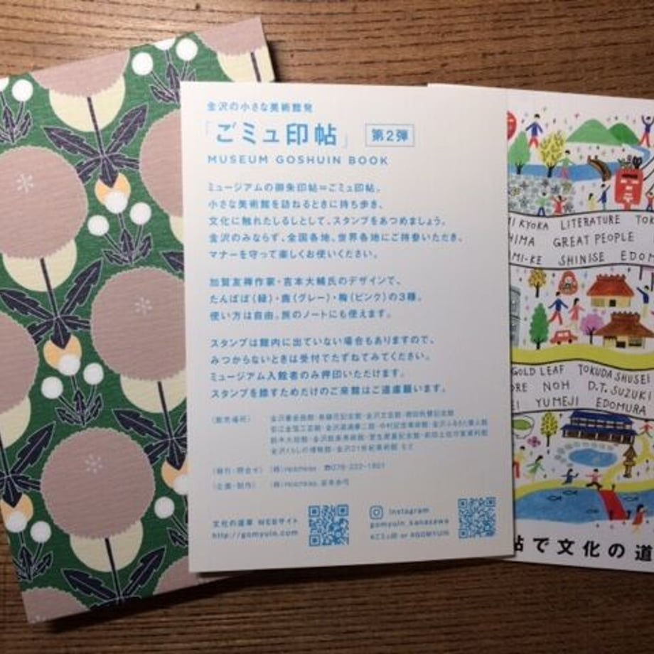 6066c549d263f02a40909916