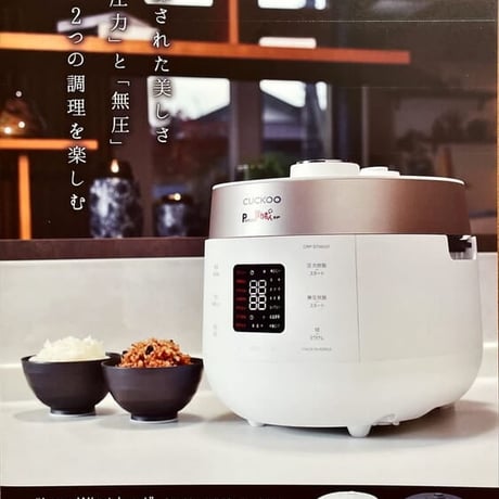 Premium New 圧力名人Cuckoo（CRP-ST0605F）マットホワイト