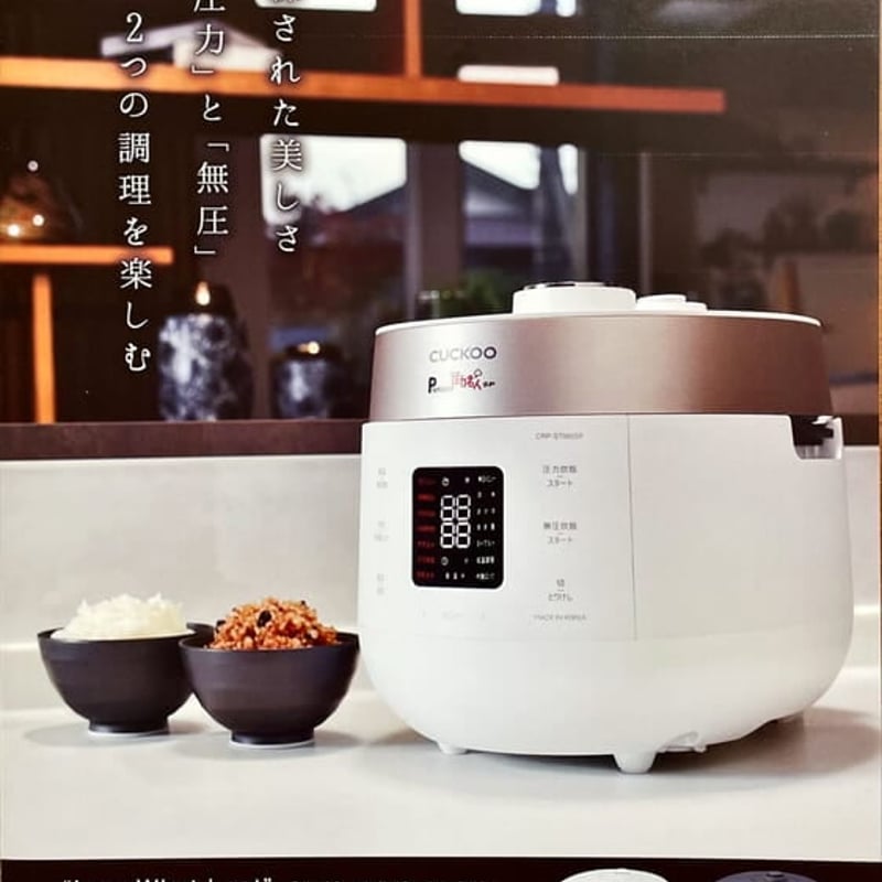 CUCKOO 電気圧力鍋 CRP-ST0605F 本体 Premium New 圧力名人Cuckoo（CRP-ST0605F）マットホワイト | B