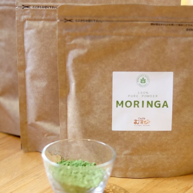 有機栽培 モリンガパウダー | カフェむすび ネットショップ