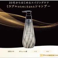 ミラブルのために生まれたシャンプー