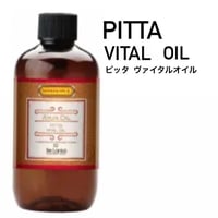 アーユルヴェーダオイル業務用ピッタ 用500㎖