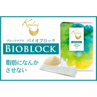 BIOBLOCKバイオブロック