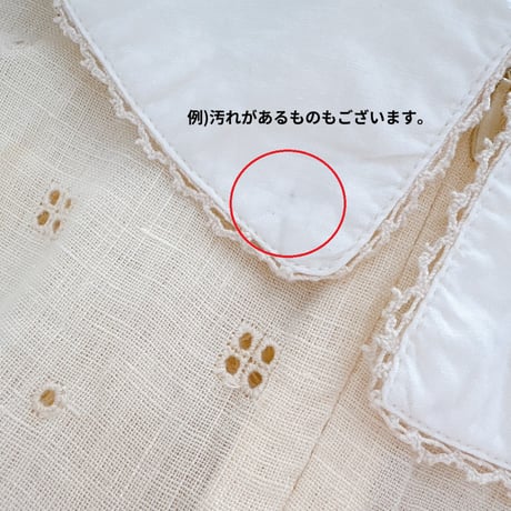 ☆ Apolina / Carey Dress - Broderie Anglaise